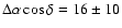 $\Delta\alpha\cos\delta=16\pm10$