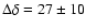 $\Delta\delta=27\pm10$