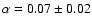 $\alpha=0.07\pm0.02$