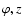 $\varphi, z$