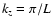 $k_z=\pi/L$