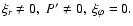 $ \xi_{r} \neq 0 , \; P' \neq 0 , \; \xi_{\varphi}= 0.$