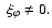 $\; \xi_{\varphi} \neq 0.$