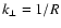 $k_\perp=1/R$