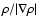 $\rho/\vert\nabla\rho\vert$