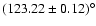 $(123.22 \pm 0.12)^{\circ}$