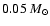$0.05~M_{\odot}$