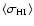 $\langle\sigma_{\rm {HI}}\rangle$