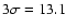 $3\sigma = 13.1$