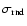 $\sigma_{\rm rnd}$