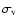 $\sigma_{\rm v}$