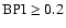 $\mbox{BPI}\geq 0.2$