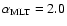 $\ensuremath {\alpha _{{\rm MLT}}} =2.0$