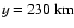 $y=230\mbox{\rm ~km}$