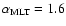 $\ensuremath{\alpha_{{\rm MLT}}} =1.6$