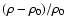$(\rho -\rho _0)/ \rho _0$