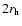 $2r_{\rm h}$