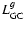 $L_{{\rm GC}}^{g}$