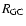 $R_{\rm GC}$