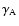 $\gamma_{\rm A}$
