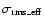 $\sigma _{\rm rms\_eff}$