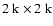 ${\rm 2~k\times2~k}$