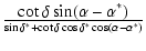 $\displaystyle {\cot\delta\sin(\alpha-\alpha^*)} \over
{\sin\delta^*+\cot\delta\cos\delta^*\cos(\alpha-\alpha^*)}$
