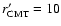 $r'_{\rm CMT}=10$