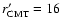 $r'_{\rm CMT}=16$