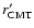 $r'_{\rm CMT}$