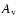$A_{\rm {v}}$