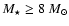 $M_\star \geq 8~M_\odot$