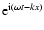 ${\rm e}^{{\rm i}(\omega t-kx)}$