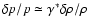 $\delta p/p \simeq \gamma^\ast \delta \rho/\rho$