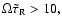 $\Omega\tilde\tau_{\rm R} > 10,$