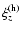 $\xi_z^{\rm (h)}$