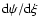 $\rm d\psi /d\xi$