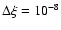$\Delta\xi =10^{-8}$