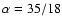 $\alpha =35/18$
