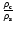 $\frac{\rho _{\rm c}}{\rho _{\rm s}}$
