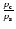 $\frac{p_{\rm c}}{p_{\rm s}}$
