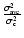 $\frac{\sigma ^{2}_{\rm ave}}{\sigma ^{2}_{\rm c}}$