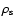 $\rho _{\rm s}$