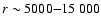 $r\sim 5000 {-} 15~000$