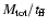 $M_{\rm tot}/t_{\rm ff}$