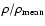 $\rho/\rho_{\rm mean}$