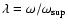 $\lambda =
\omega/\omega_{\rm sup}$