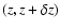 $(z, z+\delta z)$