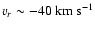 $v_r \sim -40 \ \rm km \ s^{-1}$