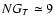 $NG_{T}\simeq 9$